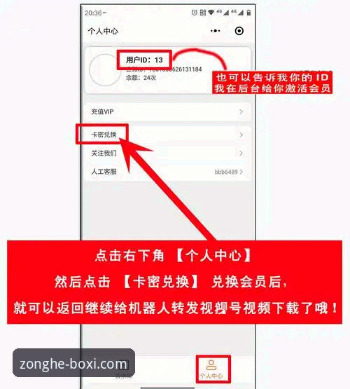 博喜体育账户注册下载不了？跟着这份操作教程一步步解决
