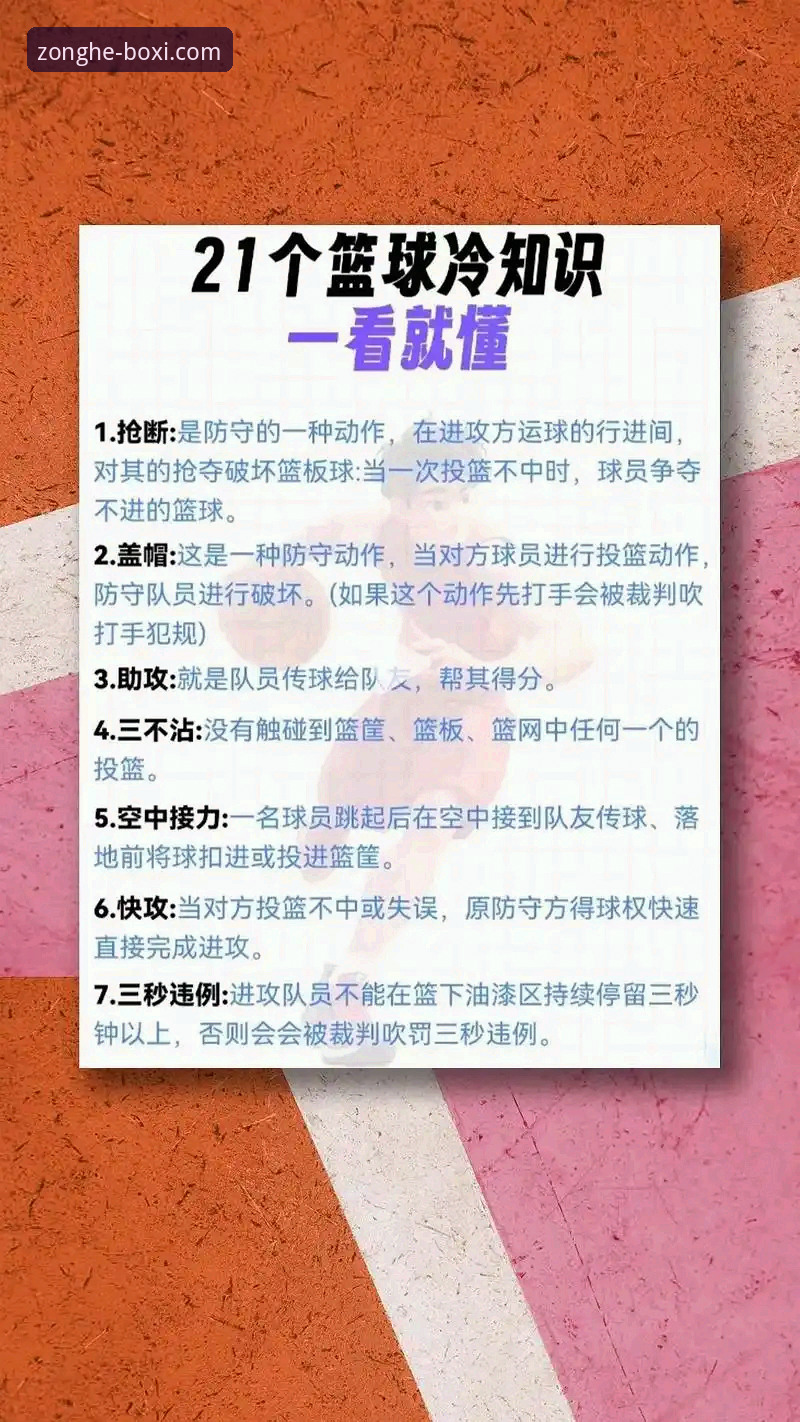 博喜体育快捷登录 博喜体育官网登录实用指南:从入门到精通必备知识