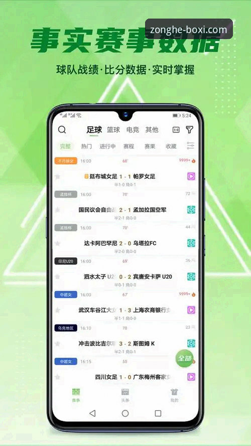 体育爱好者亲述：掌握博喜体育官网登录与APP安装的实战经验