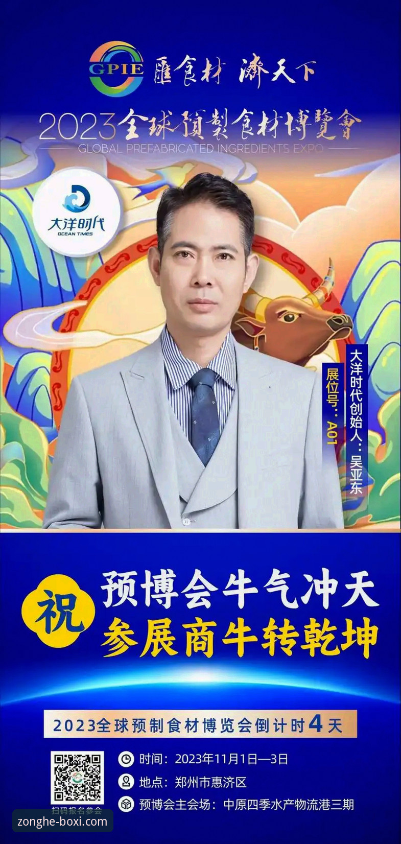 博喜体育资讯实用指南：高效获取赛事数据与APP安装必备技巧